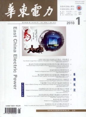華東電力與健身器材行業(yè) 跨界融合的新機遇