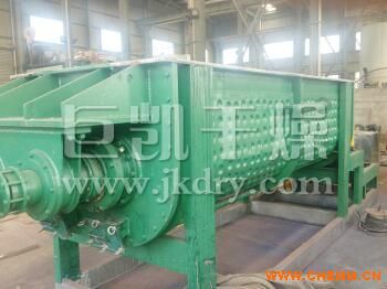 jyg系列空心槳葉干燥機(jī) 槳葉干燥機(jī) 空心槳葉干燥機(jī)